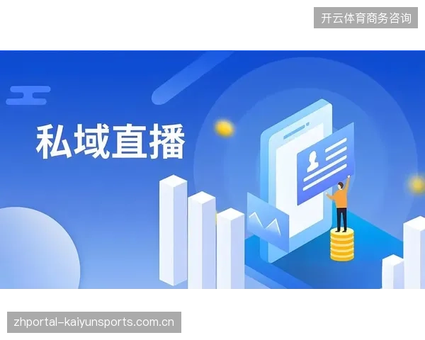 赛事流量飙升背景下直播变现为何陷入增长陷阱