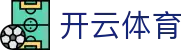 开云体育 - KAIYUN官方门户 - 中国区网站首页
